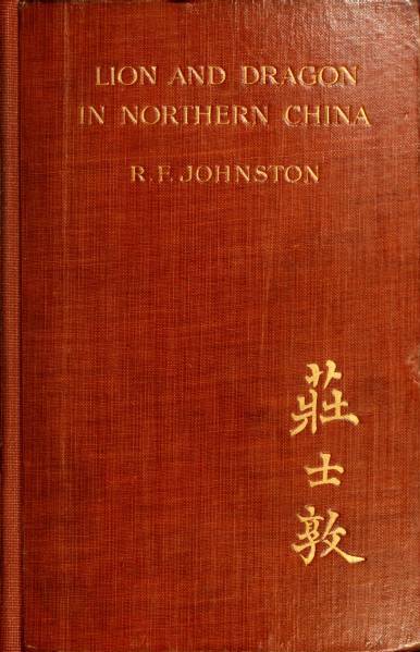 Lion and Dragon in Northern China Lion and Dragon in Northern China