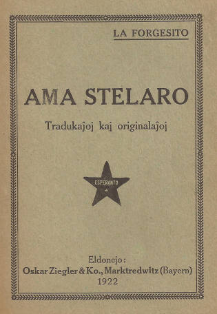 Ama Stelaro Ama Stelaro
