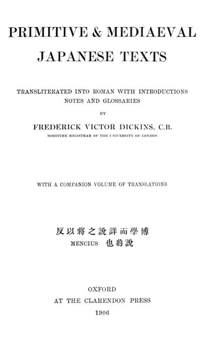 Primitive & Mediaeval Japanese Texts
Transliterated into Roman with introductions, notes and glossaries